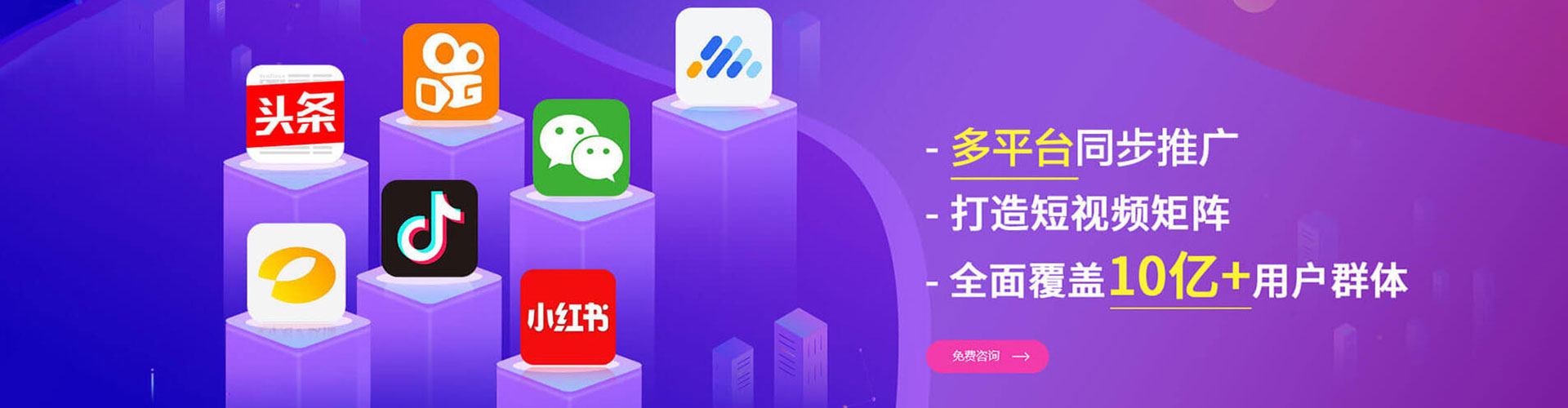 望城信息流优化师