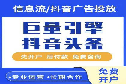 百度竞价推广代运营案例分享：某医疗机构的网络推广之路